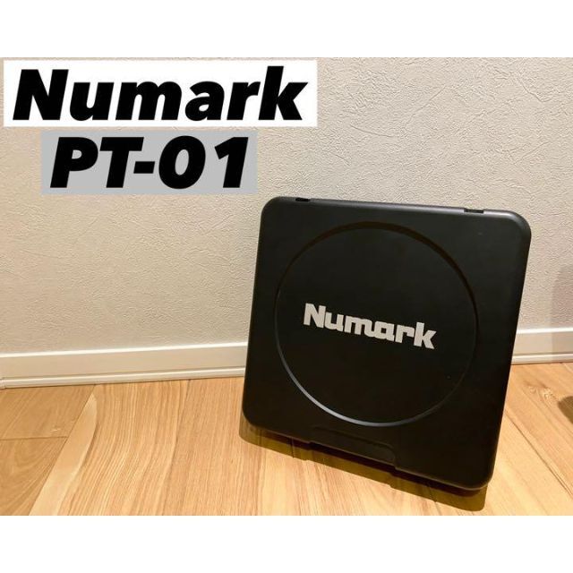 【極美品】Numark ポータブル ターンテーブル PT-01 1