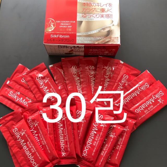 たかの友梨 シルキーメタブロック 30包 - ダイエット たかの友梨 シルキーメタブロック 30包 - ダイエット
