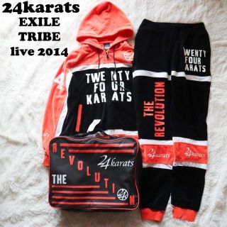 トゥエンティーフォーカラッツ(24karats)の24karats EXILE live2014 ベロアセットアップ エグザイル(ジャージ)