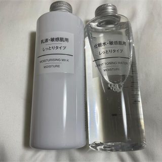 ムジルシリョウヒン(MUJI (無印良品))の【新品・未使用】無印良品　化粧水・乳液セット(化粧水/ローション)