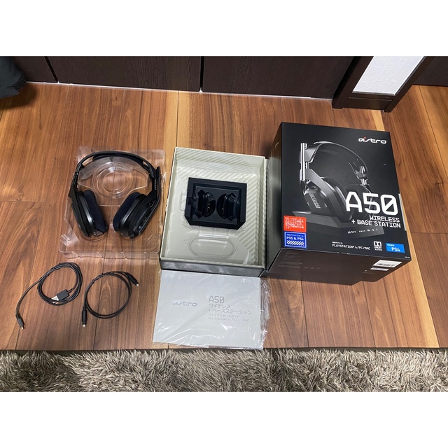 ASTRO A50 ワイヤレスヘッドセット