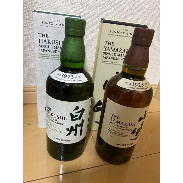 酒山崎　白州　専用