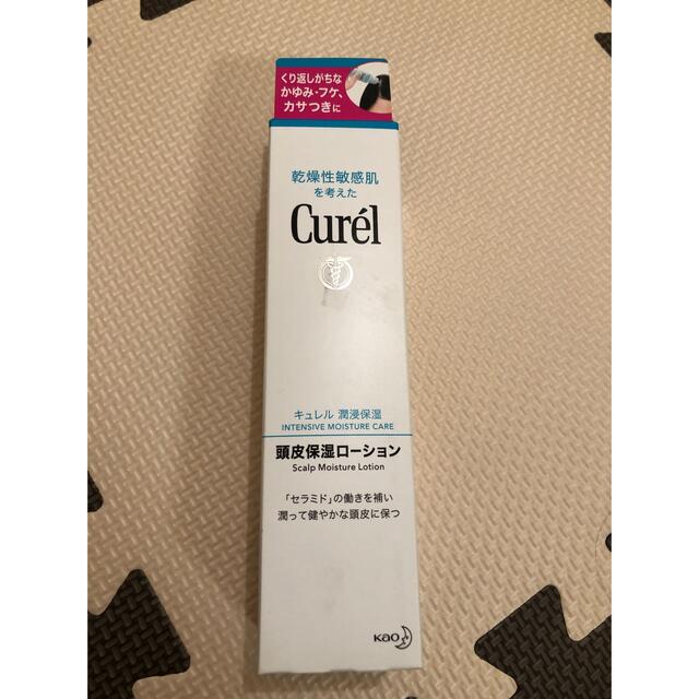 Curel(キュレル)のキュレル　頭皮保湿ローション コスメ/美容のヘアケア/スタイリング(ヘアケア)の商品写真