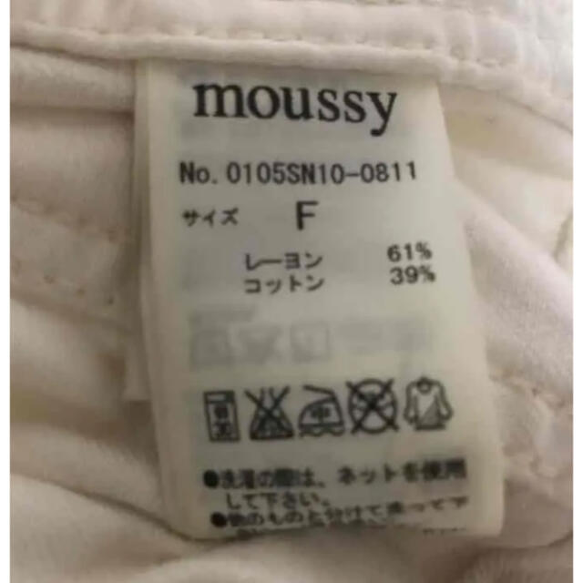 moussy(マウジー)のmoussy●デニムジャケット　Gジャン レディースのジャケット/アウター(Gジャン/デニムジャケット)の商品写真