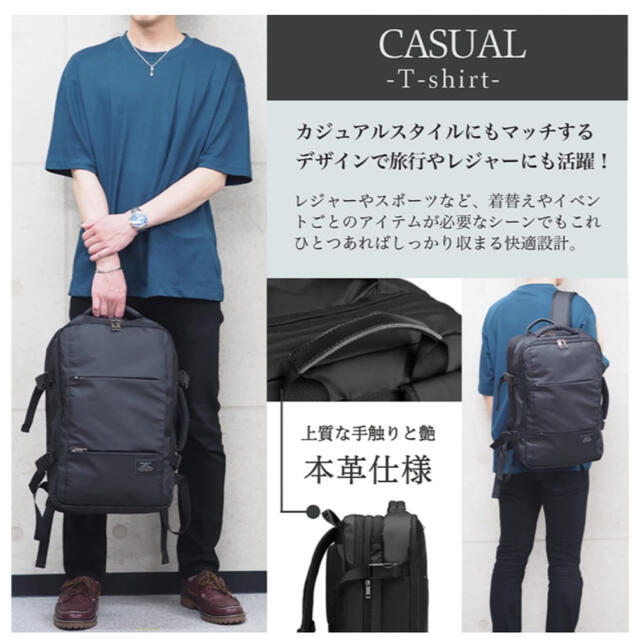 ビジネスリュック 大容量 28L 拡張機能 通勤 PC収納 A4 革 ナイロンの
