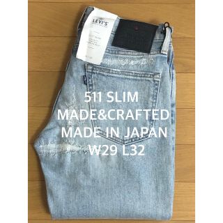 リーバイス(Levi's)のLMC 511 SLIM FIT KORI MADE IN JAPAN (デニム/ジーンズ)