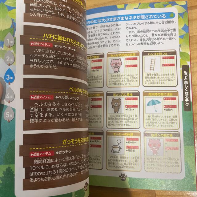 Nintendo Switch 超人気育成シミュレーションゲーム最強攻略ガイド vol 2の通販 By Waki shop ニンテンドースイッチならラクマ Nintendo Switch 超人気育成シミュレーションゲーム最強攻略ガイド vol 2の通販 By Waki shop ニンテンドースイッチならラクマ