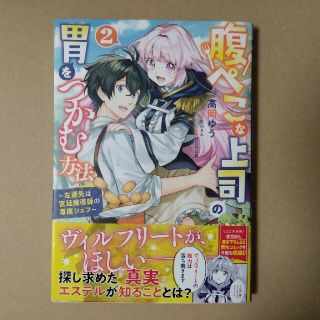 4ページ目 サイズの通販 2 000点以上 エンタメ ホビー お得な新品 中古 未使用品のフリマならラクマ
