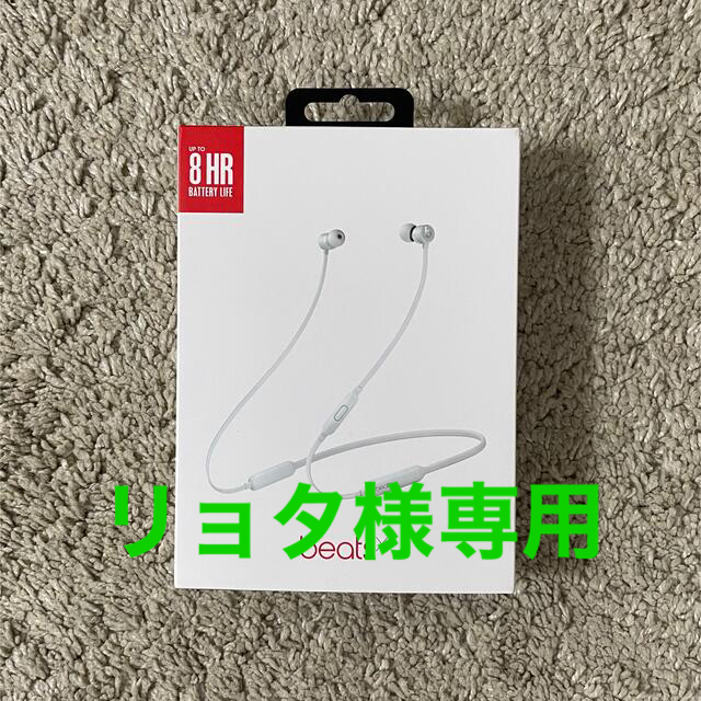 Beats by Dr Dre(ビーツバイドクタードレ)のBeats by Dr Dre BEATSX SATIN SILVER スマホ/家電/カメラのオーディオ機器(ヘッドフォン/イヤフォン)の商品写真