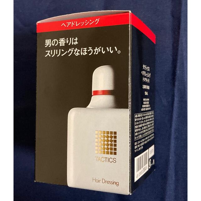 SHISEIDO (資生堂)(シセイドウ)のタクティクス ヘアドレッシング  新品 コスメ/美容のヘアケア/スタイリング(ヘアケア)の商品写真