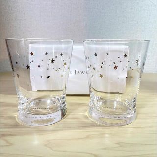 スタージュエリー(STAR JEWELRY)のSTAR JEWELRYペアタンブラー(グラス/カップ)