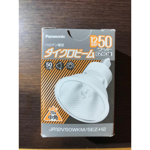人気アイテム パナソニック JR12V35WKM 3EZ<br>ダイクロビーム 12V用