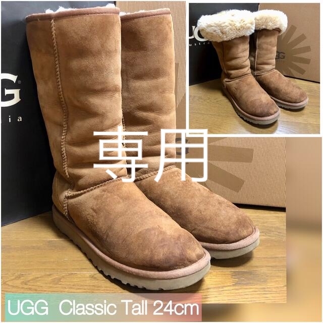 UGG(アグ)の正規品　UGG®︎  クラシックトール　送料込み レディースの靴/シューズ(ブーツ)の商品写真