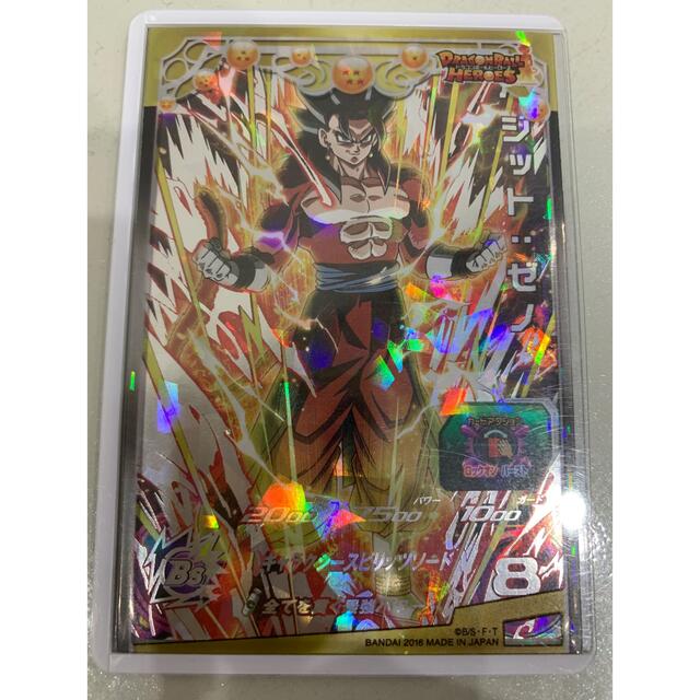 ドラゴンボール - ドラゴンボールヒーローズ ベジットゼノ