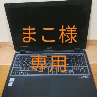 2ページ目 - エイサー 液晶 ノートPCの通販 200点以上 | Acerの