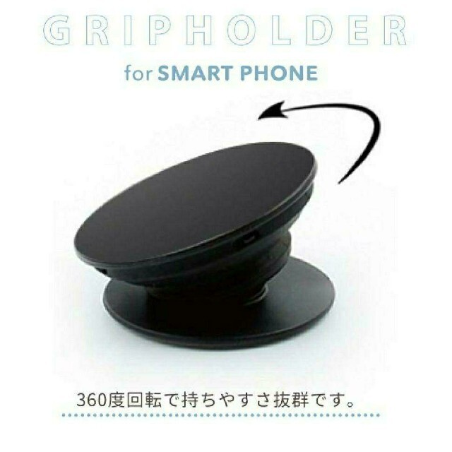 チャーリー 韓国 スマホグリップ スマホリング落下防止スタンド スヌーピー スマホ/家電/カメラのスマホアクセサリー(その他)の商品写真