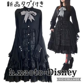 フリル h.naoto セットの通販 by SUMIRE's shop|エイチナオトなら ...