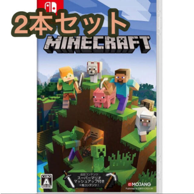 【新品未開封】Minecraft マインクラフト switch ソフト 2本