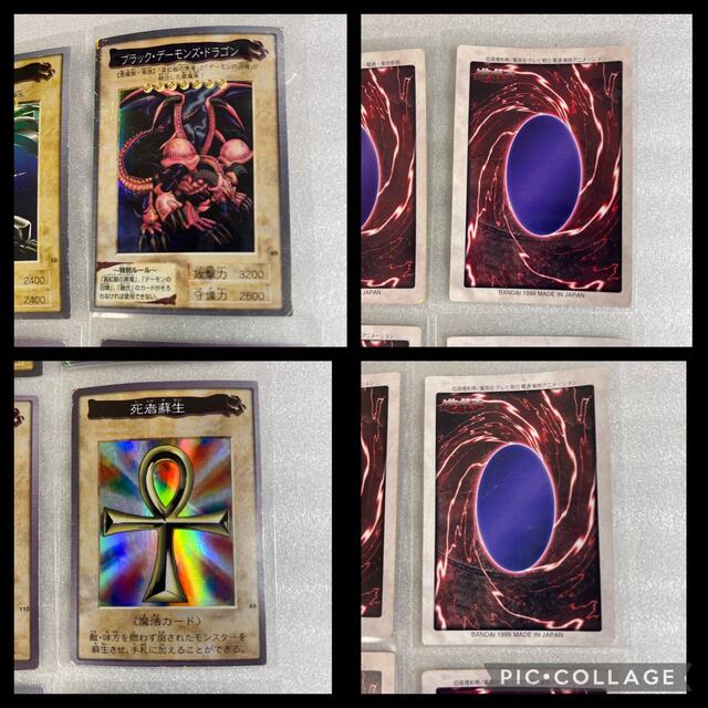 高評価】 遊戯王 - バンダイ版 遊戯王 フルコンプ 【3360の通販 by 大
