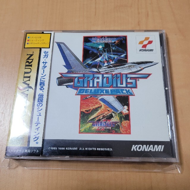 KONAMI - グラディウス デラックスパック コナミの通販 by お酒と雑貨