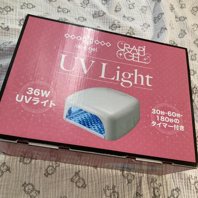 ace. - 【新品未開封】ace gel エースジェル・ラピジェルUVライトの