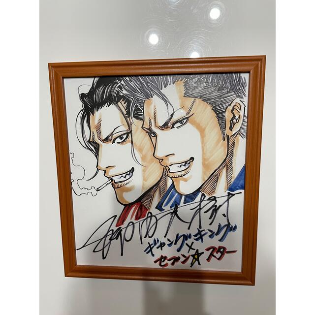 ギャングキング×セブンスター サイン入りイラスト 年末早割 6200円