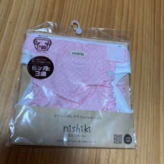 ニシキベビー(Nishiki Baby)の新品未使用　ニシキ　おむつカバー　ピンク(ベビーおむつカバー)