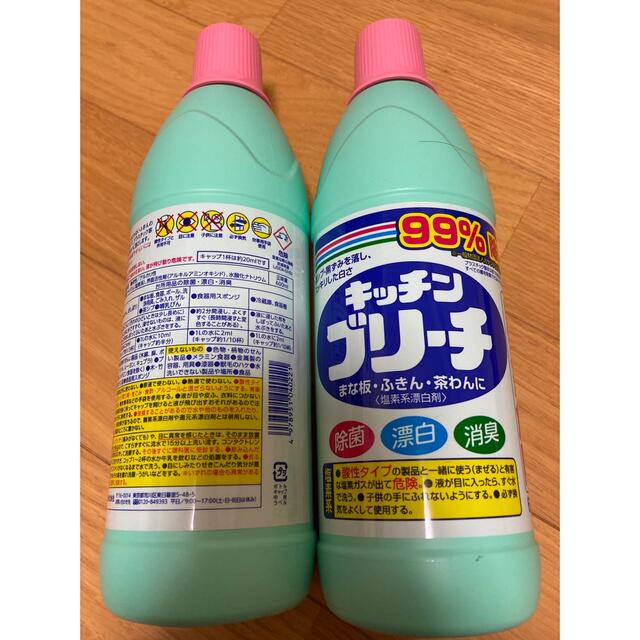 キッチン用塩素系漂白剤ブリーチ　2本 インテリア/住まい/日用品の日用品/生活雑貨/旅行(洗剤/柔軟剤)の商品写真