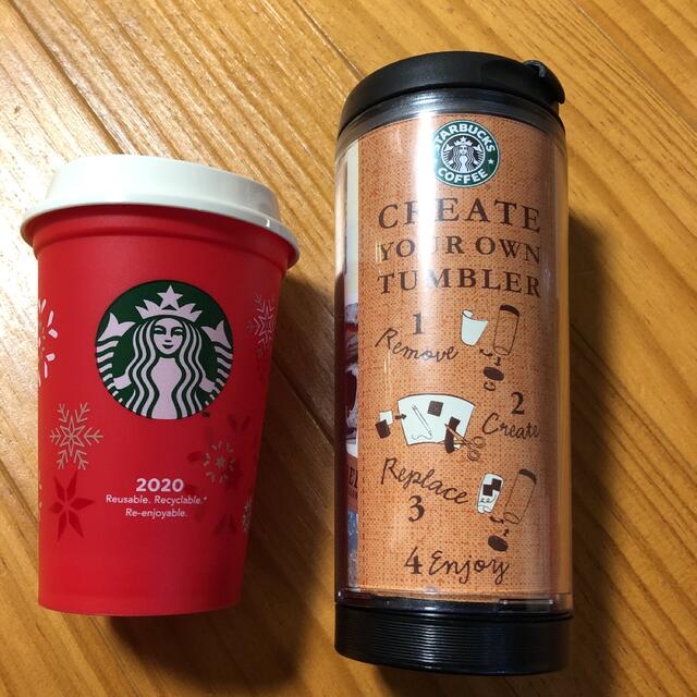 Starbucks Coffee(スターバックスコーヒー)のスタバタンブラー　2個セット インテリア/住まい/日用品のキッチン/食器(タンブラー)の商品写真