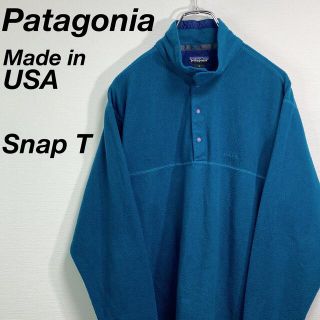 パタゴニア(patagonia)のUSA製 古着 90s パタゴニア スナップt フリース M プルオーバー(ブルゾン)