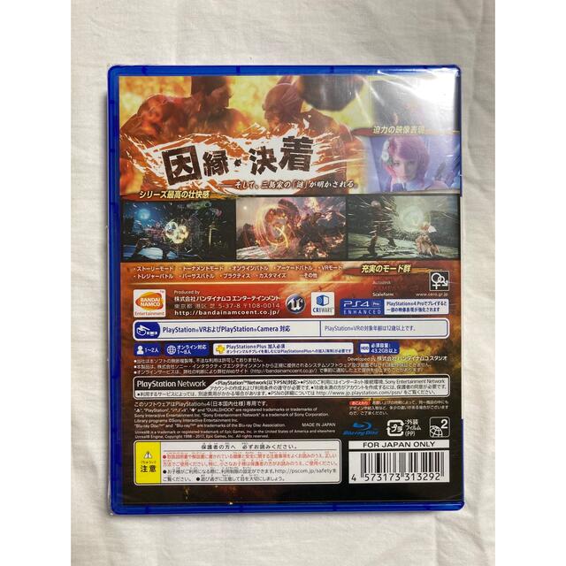 PlayStation4(プレイステーション4)の【PS4】鉄拳7 エンタメ/ホビーのゲームソフト/ゲーム機本体(家庭用ゲームソフト)の商品写真