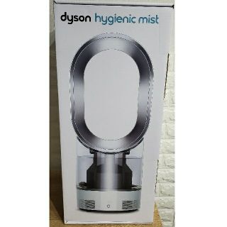 ダイソン(Dyson)のお値下げしました！ダイソンハイジェニックミスト　加湿器　新品(加湿器/除湿機)