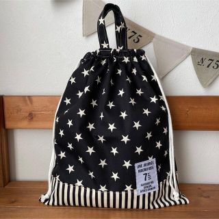 マナユリ様専用　黒スターストライプ　2点　ハンドメイド(体操着入れ)