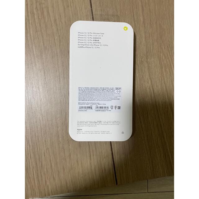 iPhone 12/12Pro　純正シリコンケース 新品  ピスタチオ