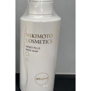 ミキモトコスメティックス(MIKIMOTO COSMETICS)のミキモト　ボディソープ(ボディソープ/石鹸)