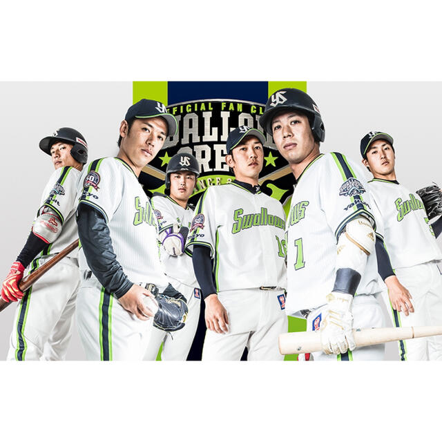 2002年春 東京ヤクルトスワローズ 中村悠平 2019年 実使用クルー