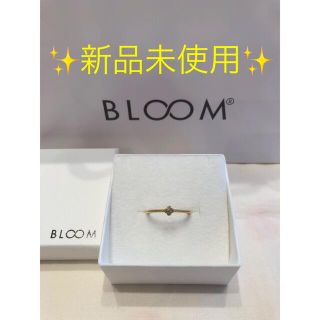 新品・未使用】BLOOM ダイヤモンドリング 11号 - cabager.com