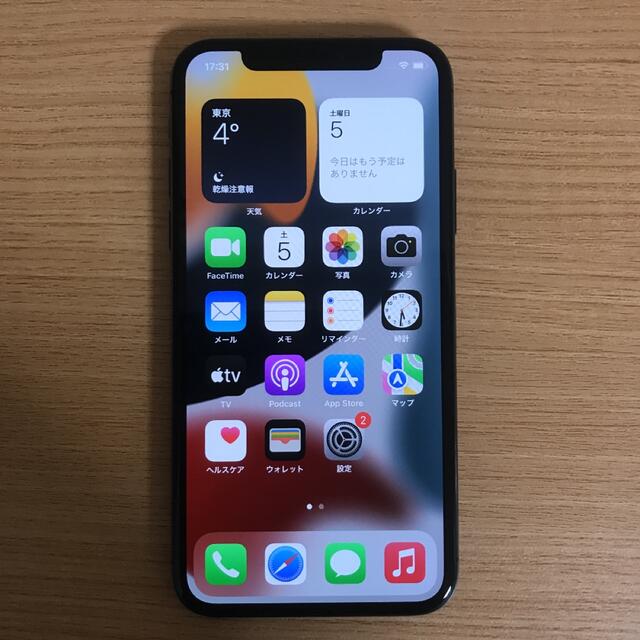 【500円引きクーポン】 iPhoneX スマートフォン本体