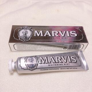 マービス(MARVIS)の【匿名配送】MARVIS ホワイトニングミント 85ml 新品未使用(歯磨き粉)
