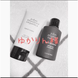 ジョンマスターオーガニック(John Masters Organics)の【新品未使用🌟】ジョンマスター　ハンドクリームセット(ハンドクリーム)