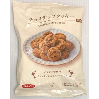 ローソン チョコチップクッキー 90g(菓子/デザート)