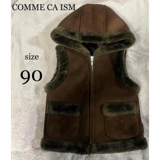 コムサイズム(COMME CA ISM)のCOMME CA ISM　ムートン　ベスト　90(ジャケット/上着)