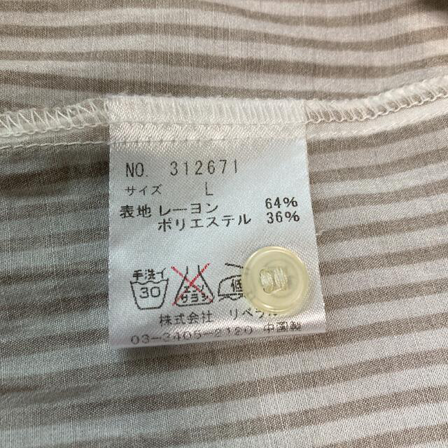 レディース　ストライプ　シャツ ブラウス レディースのトップス(シャツ/ブラウス(長袖/七分))の商品写真