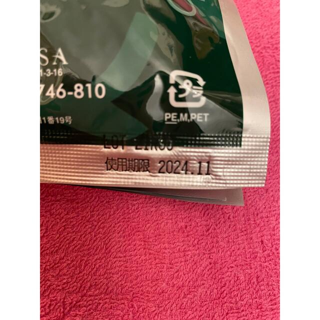 YOSAファインハーブ20袋 YOSAファインハーブ20袋