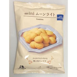 モリナガセイカ(森永製菓)のローソン miniムーンライトクッキー 70g(菓子/デザート)