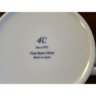 【新品未使用品】4℃ ペアマグカップ(食器)