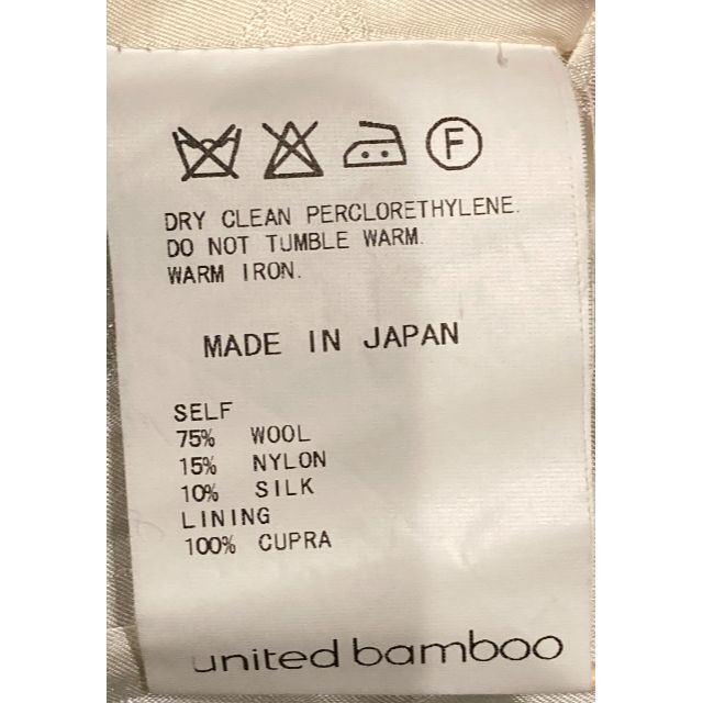 united bamboo - united bamboo ブルゾン ジャケットの通販 by みー's