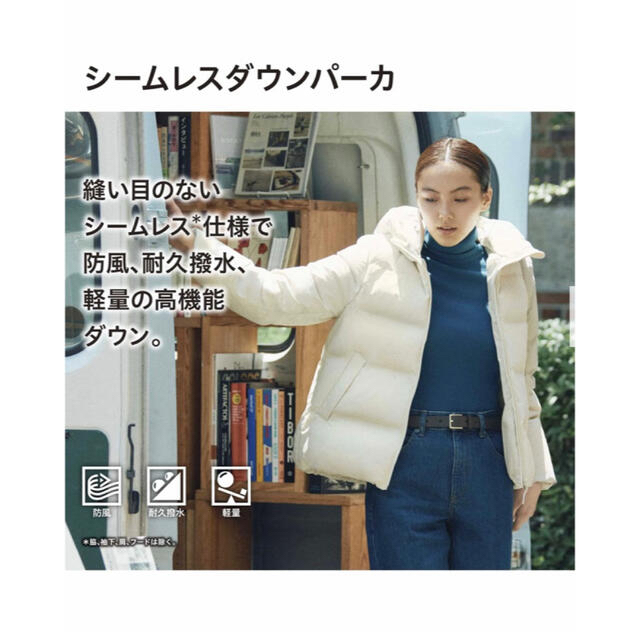 UNIQLO シームレスダウンパーカー Mサイズ