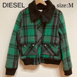 ディーゼル(DIESEL)のゲン様専用　ディーゼル　DIESEL ボア付ブルゾン　グリーン　チェック　M(ブルゾン)