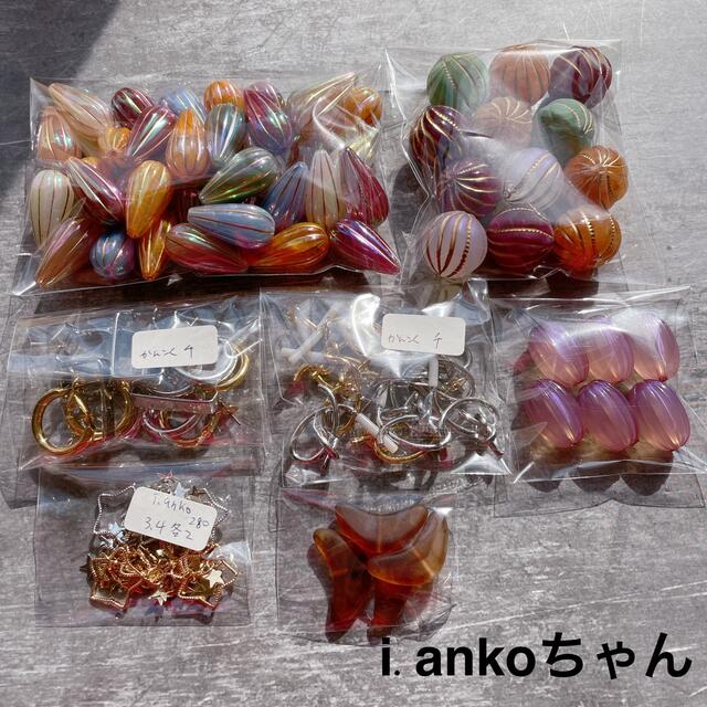 i.ankoちゃん